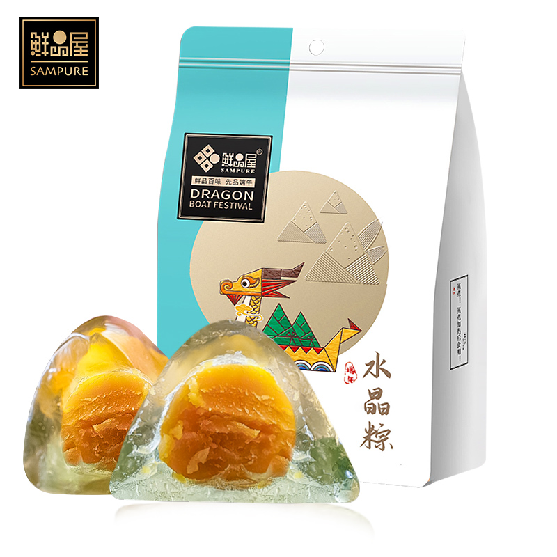 鲜品屋 水晶粽子70g*2只/袋 臻味即食冰粽 袋装粽子