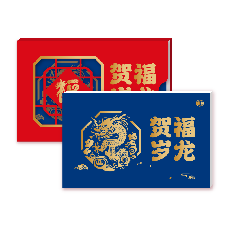 轻奢春节礼品册1000型