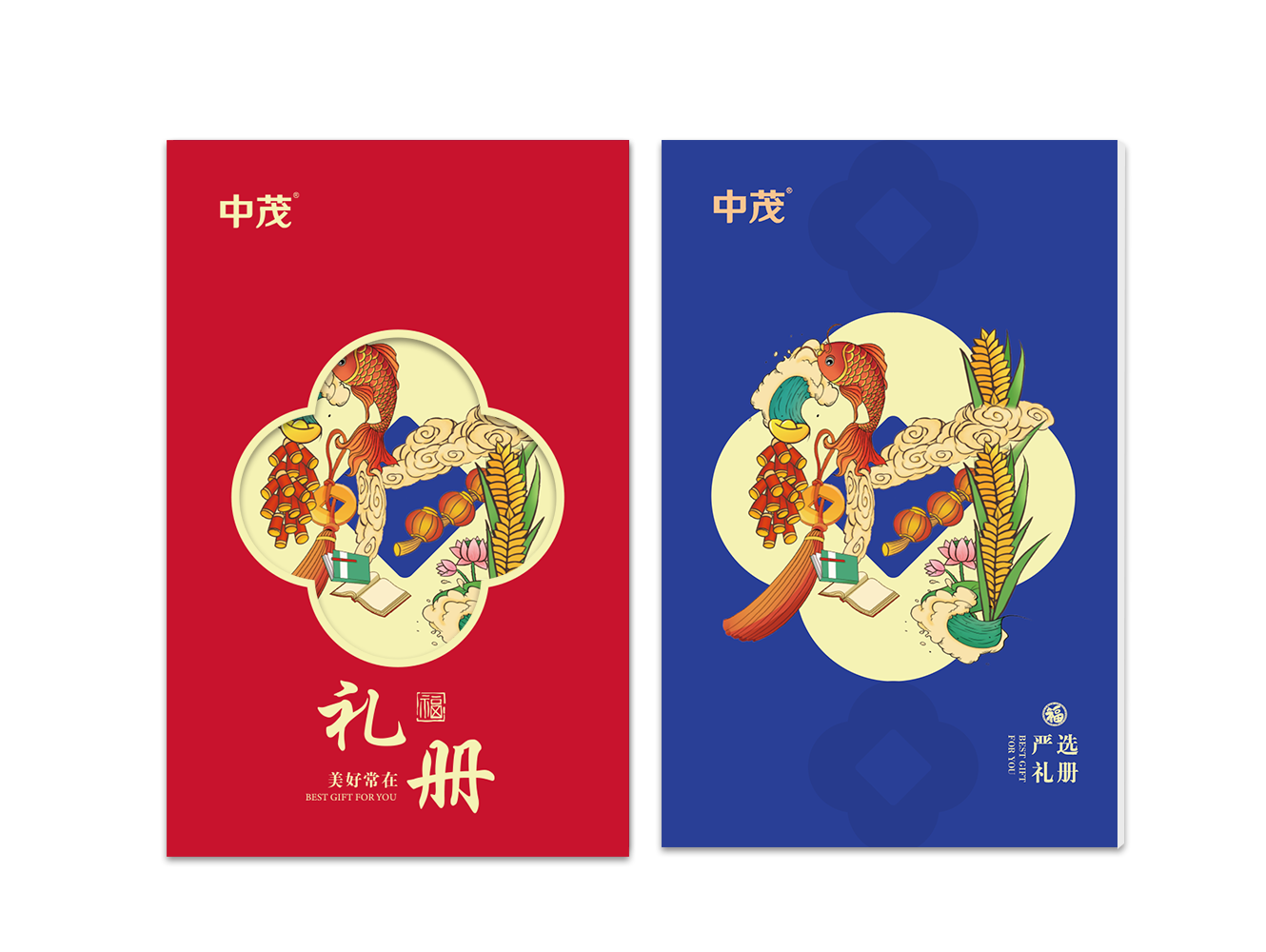 1000型-严选28选1春节自选礼品册