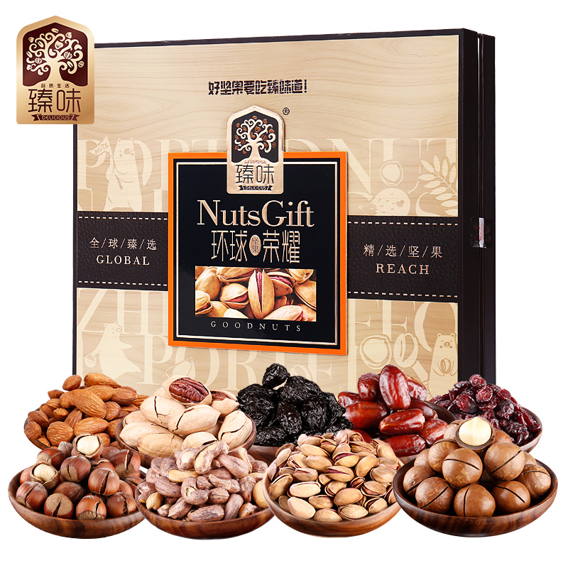 臻味坚果礼盒年货新春礼品干果礼盒环球荣耀1.8kg