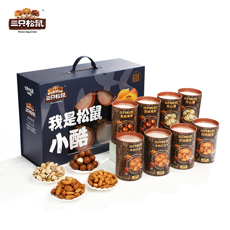 三只松鼠坚果礼盒398型-小酷罐装年货干果组合装大礼包1324g