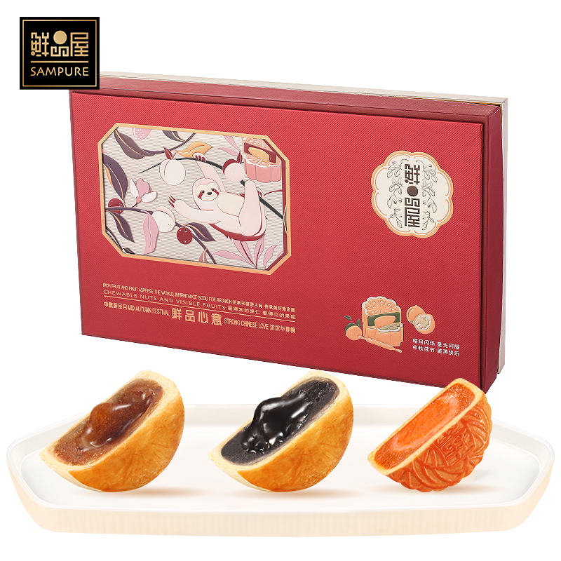 鲜品屋月饼礼盒鲜品心意730g 蛋黄莲蓉黑松露果仁流心