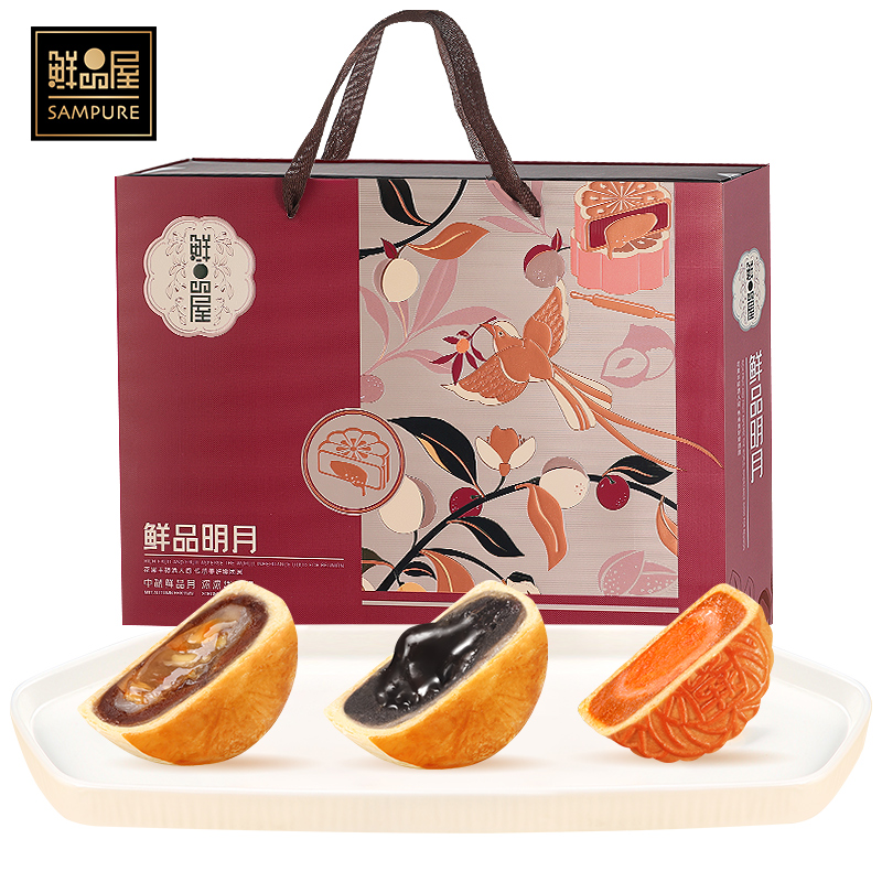 鲜品屋中秋月饼鲜品明月礼盒550g