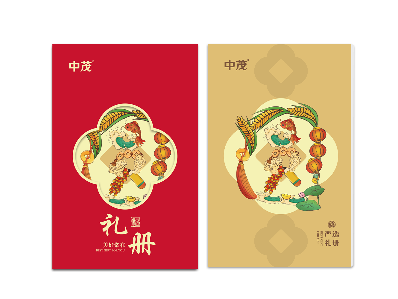2000型-严选28选1春节自选礼品册
