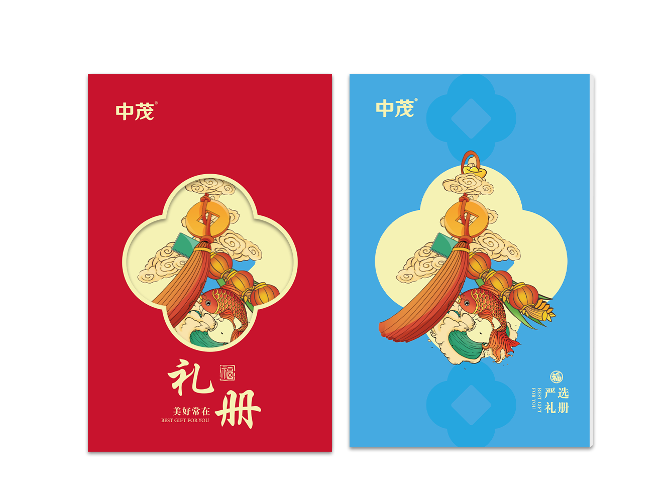 200型-严选28选1春节自选礼品册