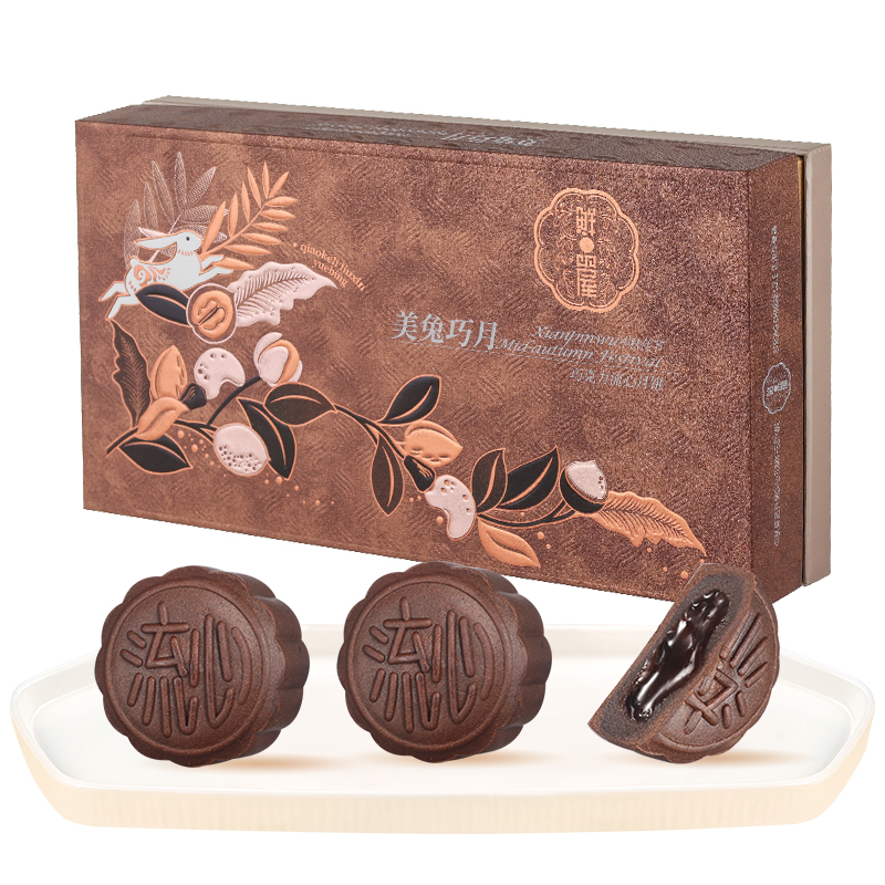 鲜品屋 中秋月饼礼盒 巧克力流心 400g