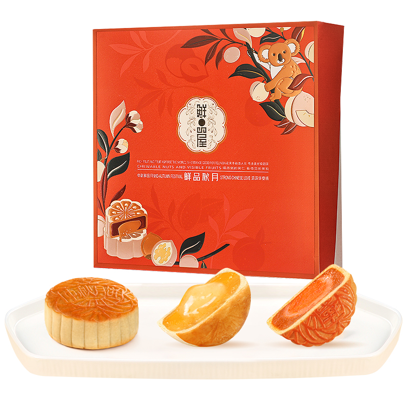 鲜品屋中秋月饼鲜品秋月礼盒710g