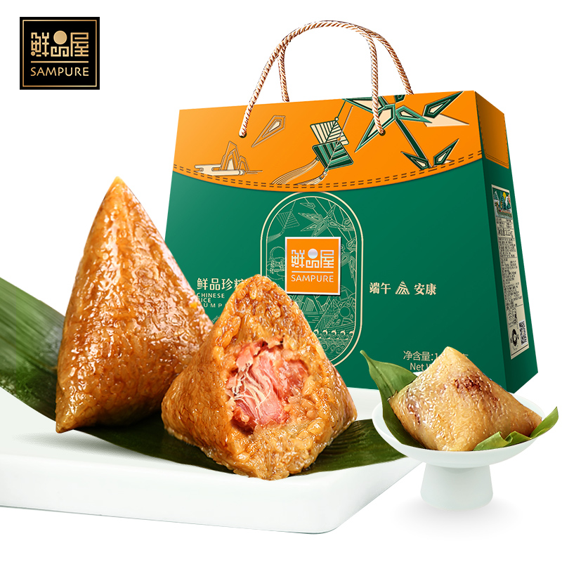鲜品屋鲜品珍棕鲜肉豆沙端粽子礼盒1120g