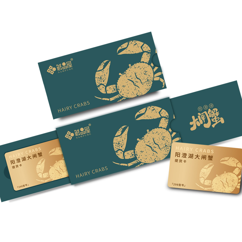 399型 鲜品屋·阳澄湖大闸蟹卡-浓情蟹（6只装）