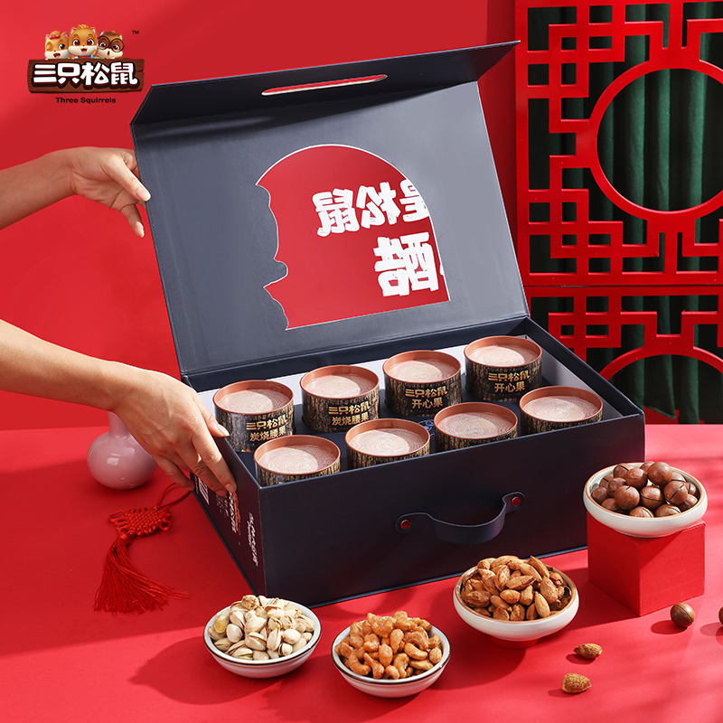 三只松鼠坚果礼盒398型-小酷罐装年货干果组合装大礼包1324g