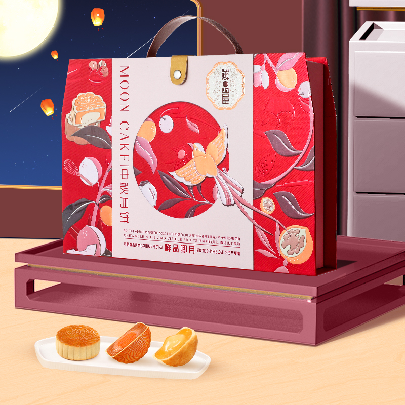 鲜品屋月饼礼盒鲜品卿月705g 蛋黄莲蓉豆乳芝士流心