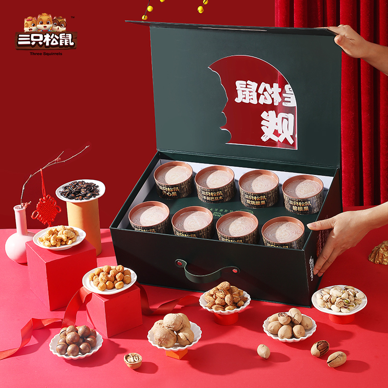 三只松鼠坚果礼盒298型-小贱罐装年货干果组合装大礼包1184g