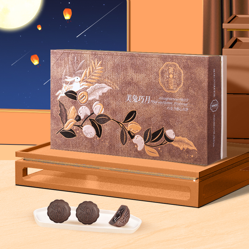鲜品屋 中秋月饼礼盒 巧克力流心 400g