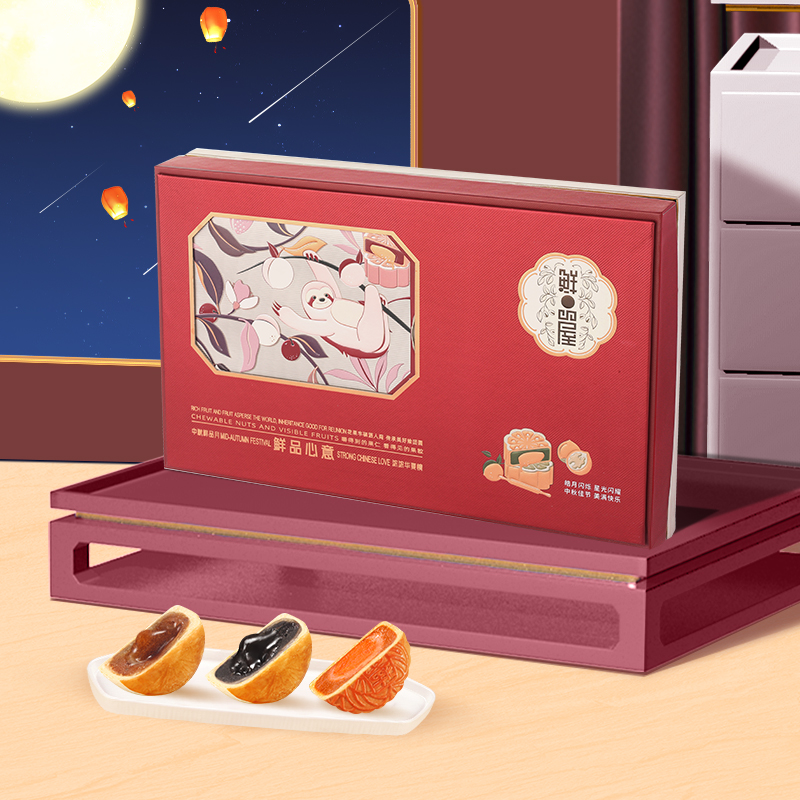 鲜品屋月饼礼盒鲜品心意730g 蛋黄莲蓉黑松露果仁流心