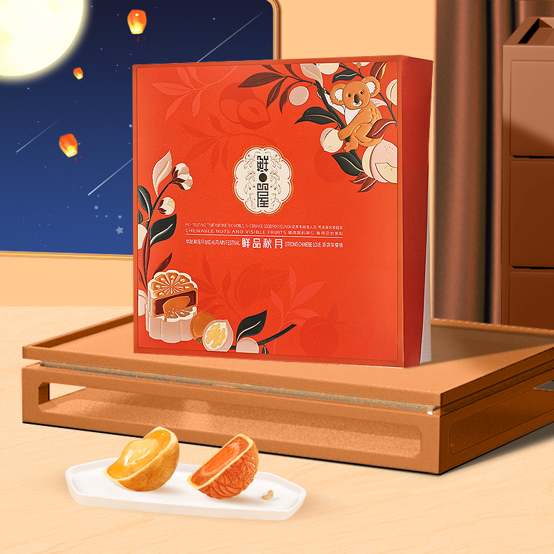 鲜品屋中秋月饼鲜品秋月礼盒710g