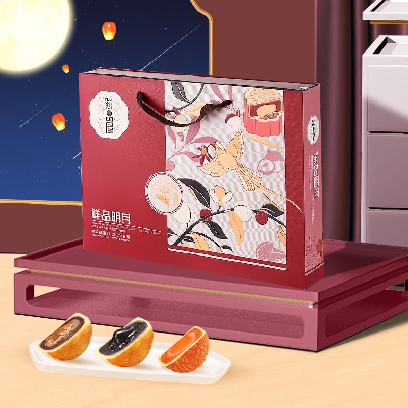 鲜品屋中秋月饼鲜品明月礼盒550g