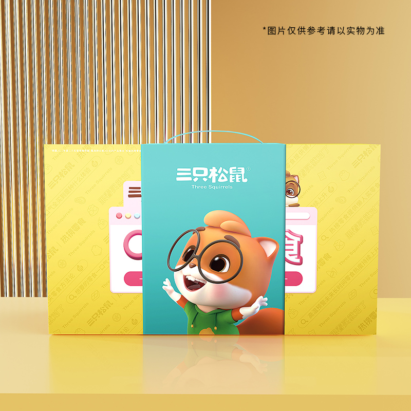 三只松鼠坚果礼盒30袋 小坚礼包