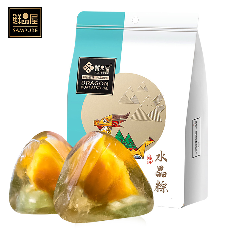 鲜品屋 水晶粽子70g*2只/袋 臻味即食冰粽 袋装粽子