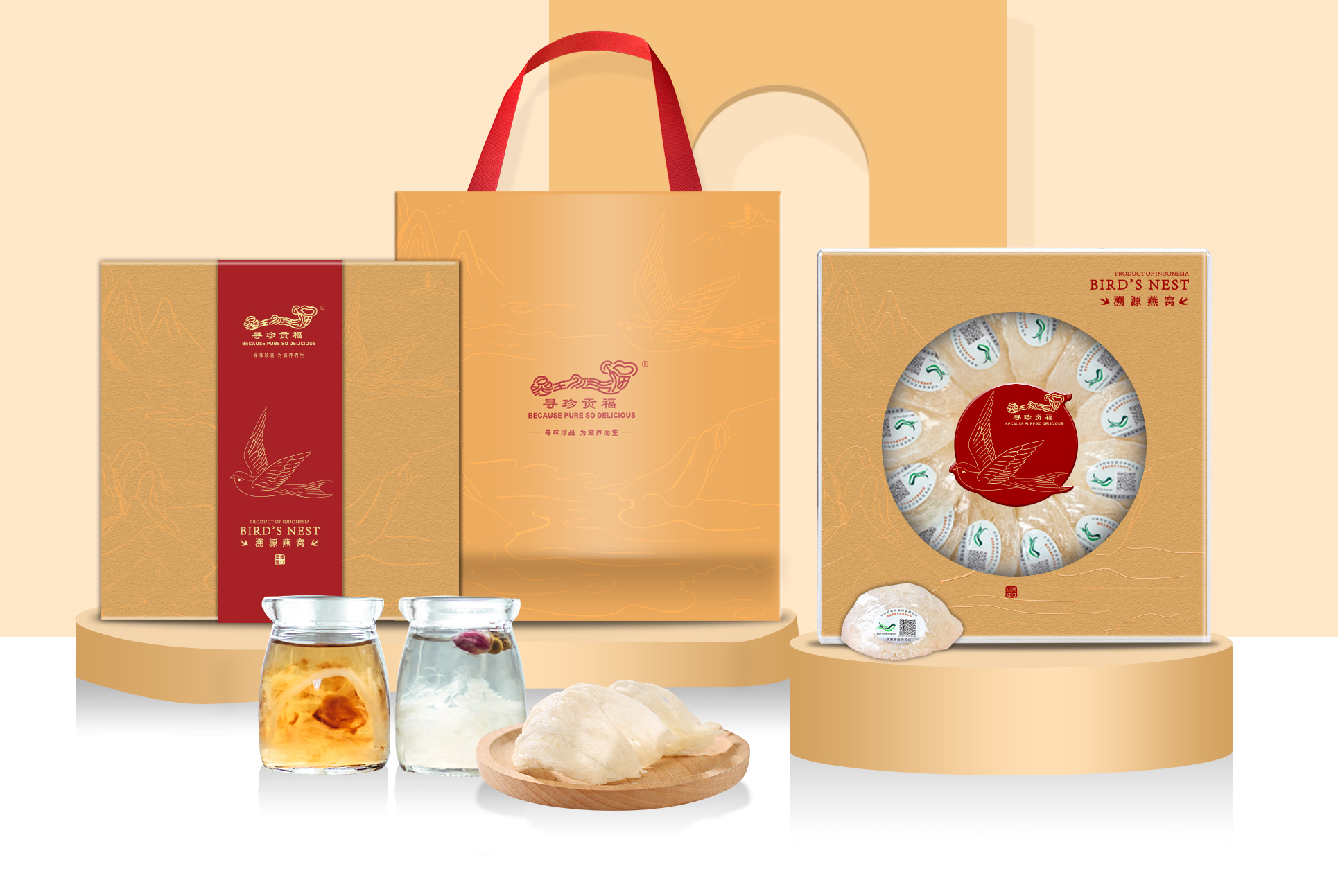 寻珍贡福 印尼进口金丝燕窝可溯源 白燕盏 100克