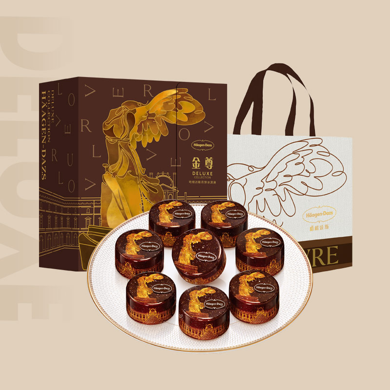 哈根达斯 金尊 冰淇淋月饼劵1040g