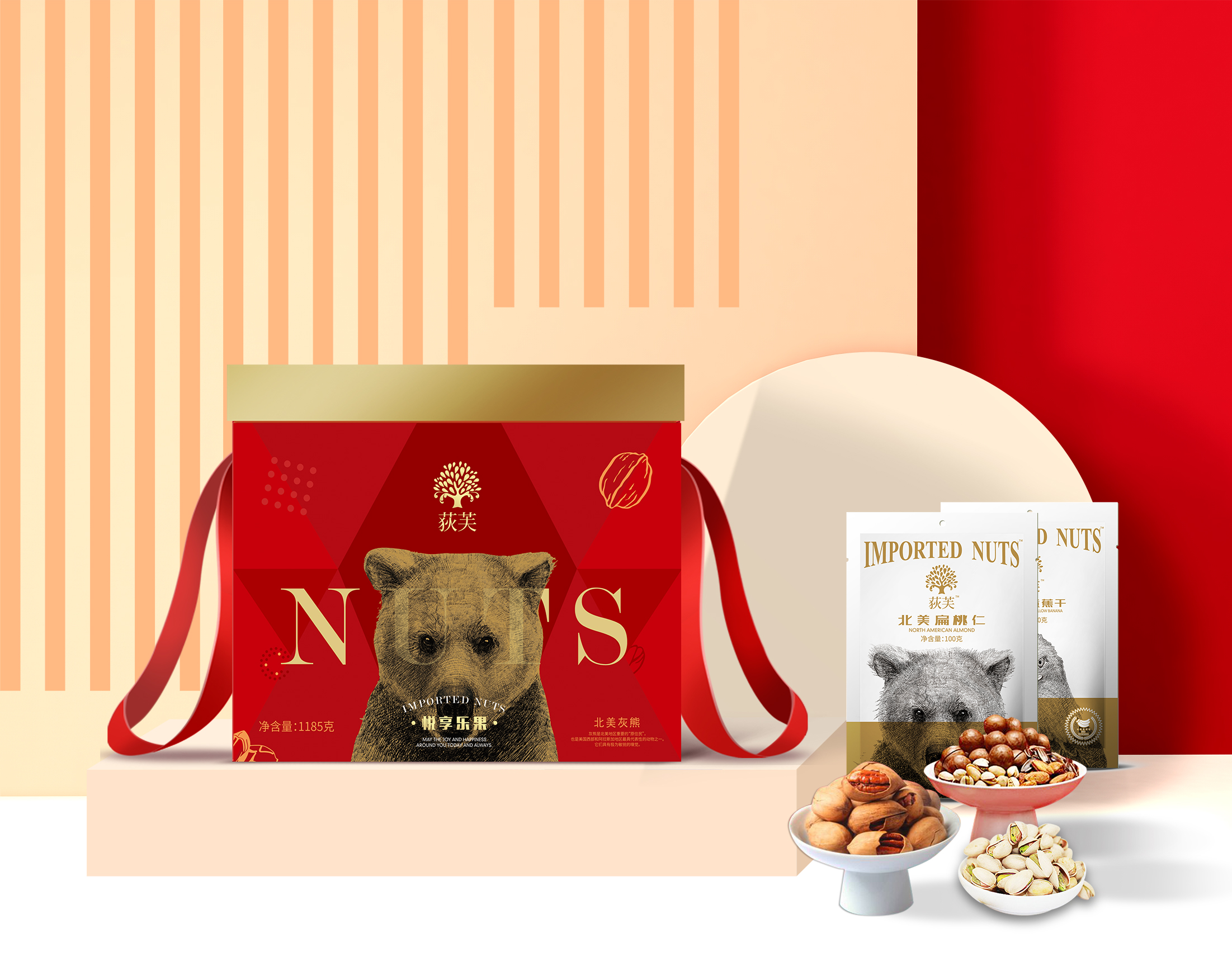 荻芙坚果礼盒  纷享乐果1185g