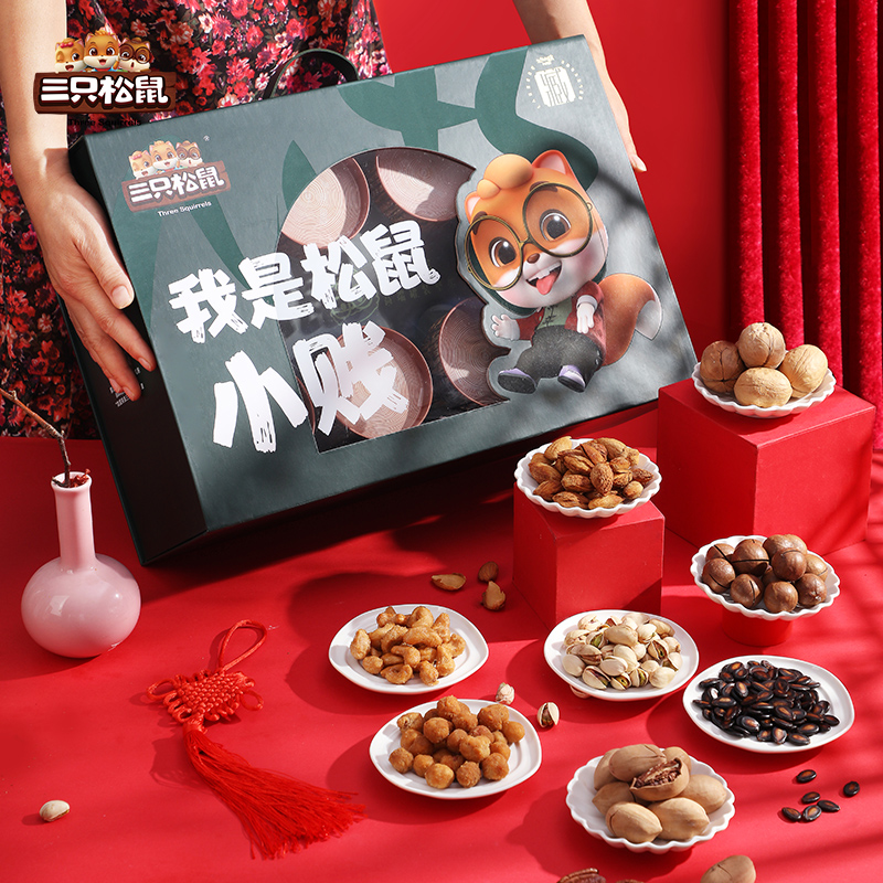 三只松鼠坚果礼盒298型-小贱罐装年货干果组合装大礼包1184g