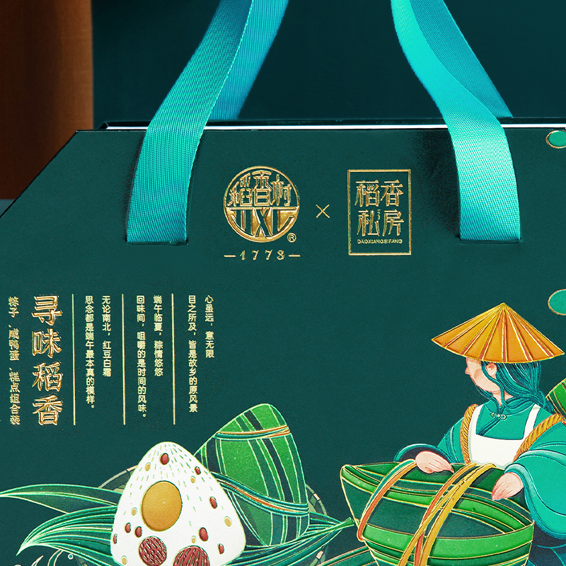 稻香私房端午节高档礼盒 寻味稻香1540g