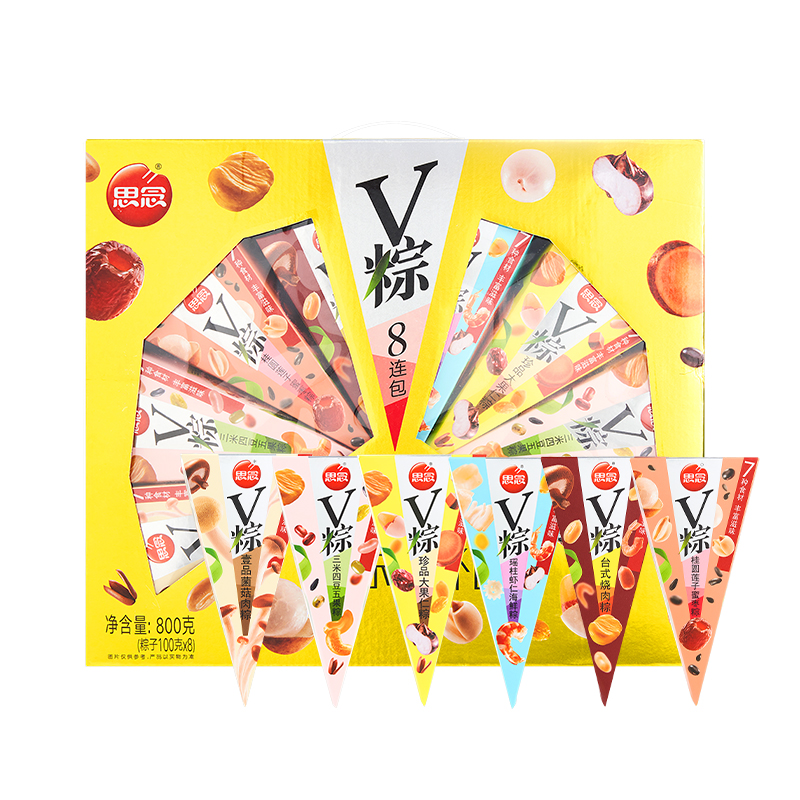 思念800gV粽享礼粽子礼盒
