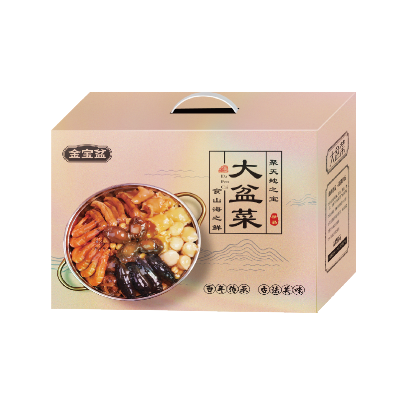 金宝盆 大盆菜礼盒生鲜海参鲍鱼礼品盒2.0kg
