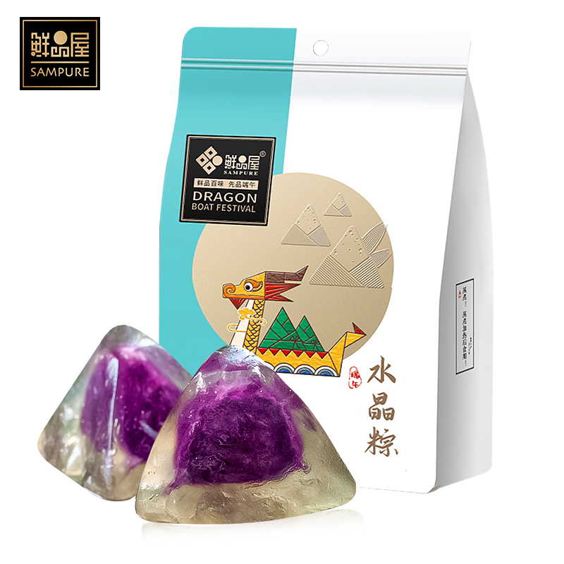 鲜品屋 水晶粽子70g*2只/袋 臻味即食冰粽 袋装粽子