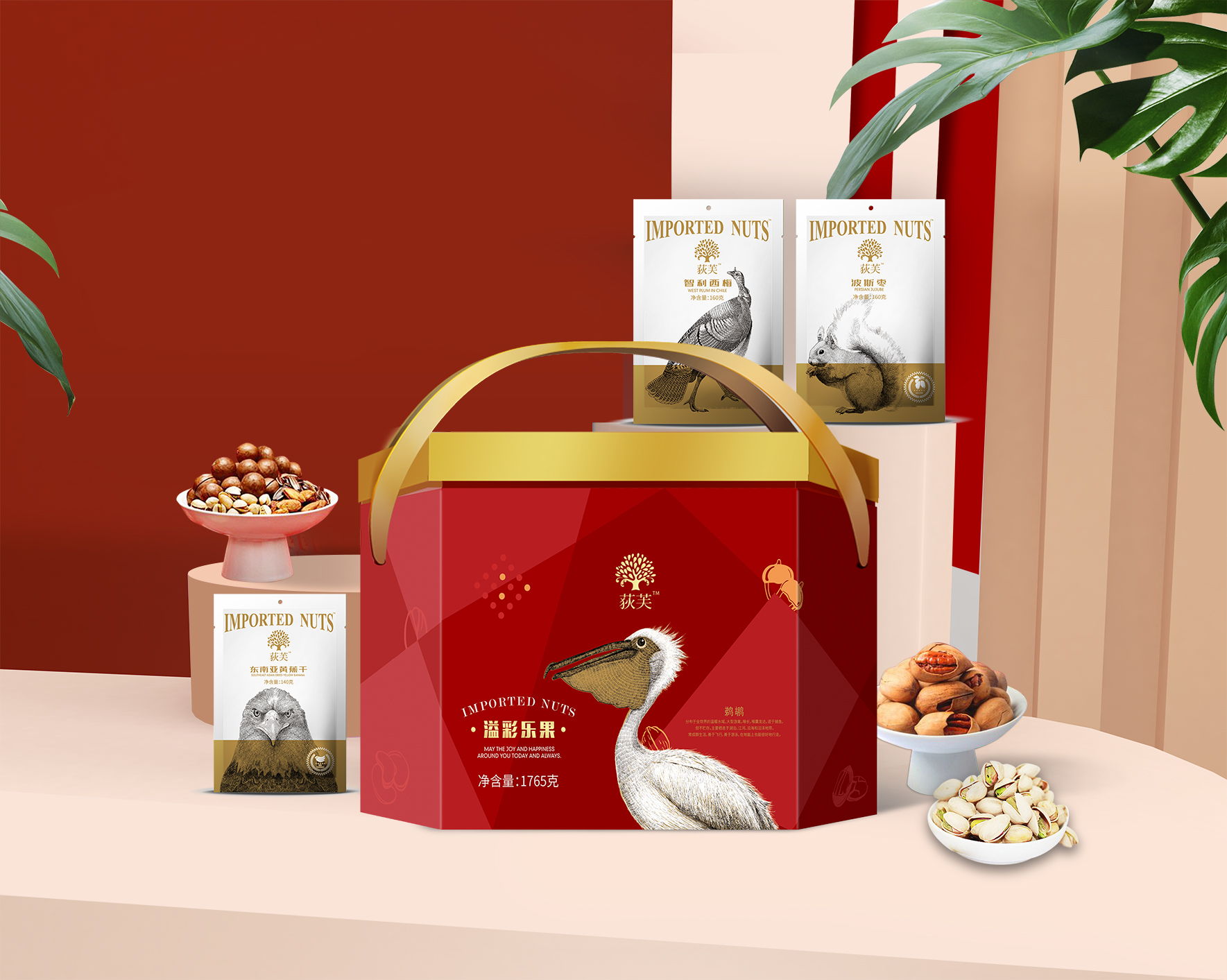 荻芙坚果礼盒  溢彩乐果1765g