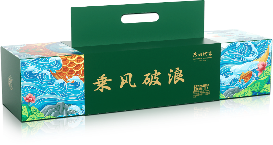 广州酒家 乘风破浪粽粽子礼盒1720g