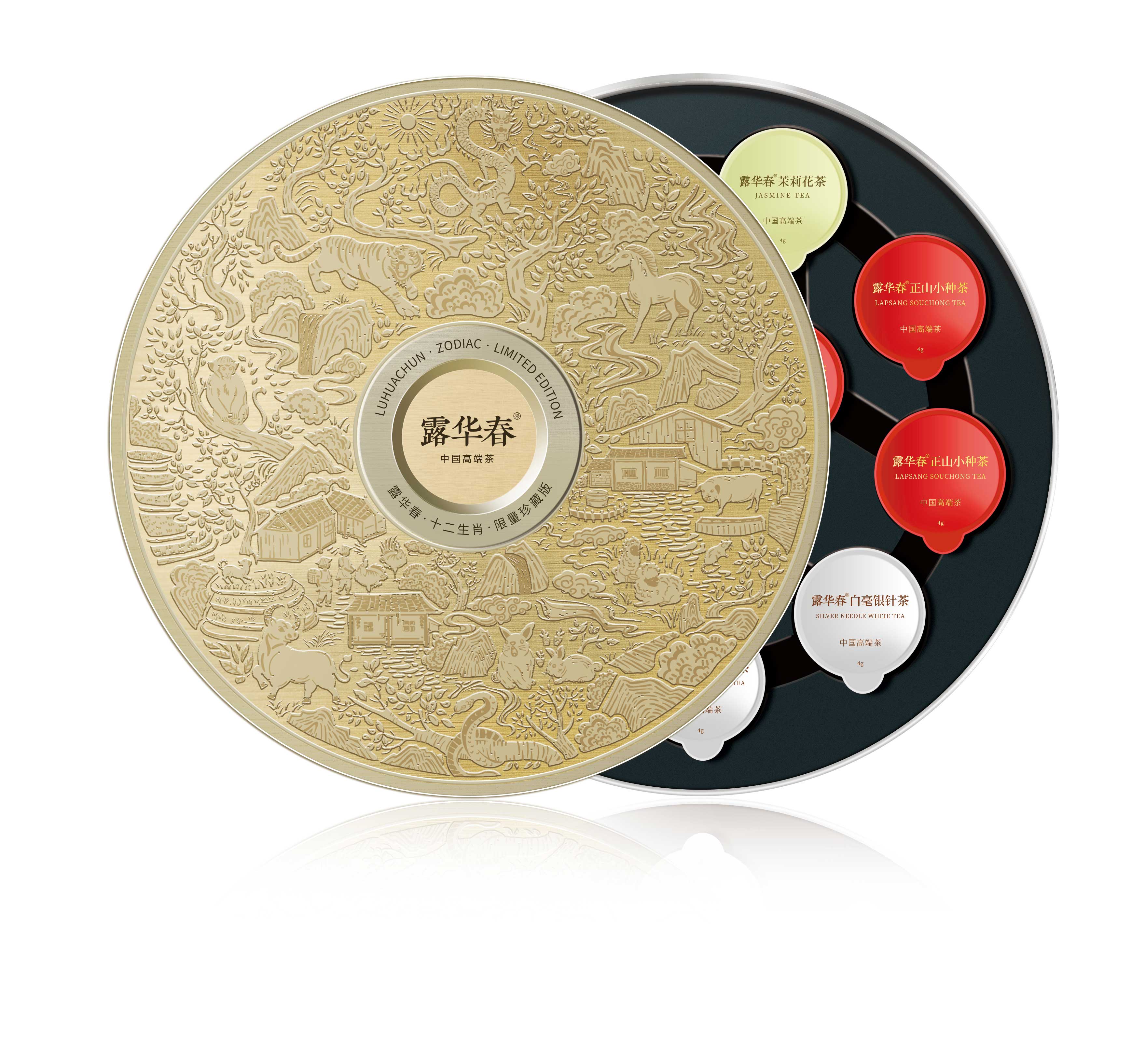 露华春茶叶礼盒 送长辈送客户 十二生肖珍藏限量