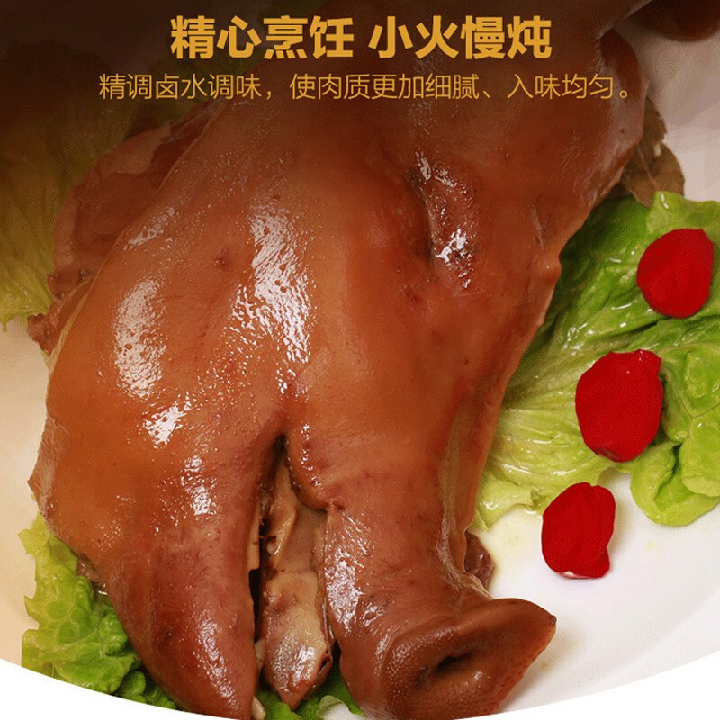 双汇熟食年的味道1350g即食零食真空包装春节年货节日团购送客户