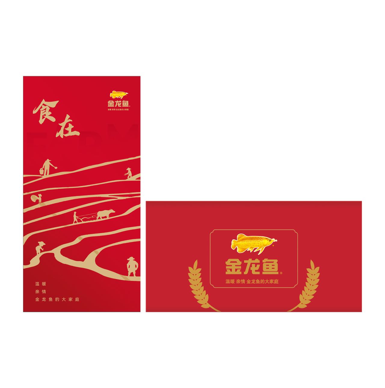 金龙鱼298型大礼包