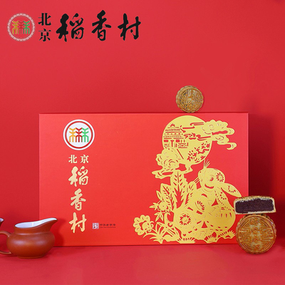 北京稻香村 中华老字号月饼礼盒  玉兔团圆620g
