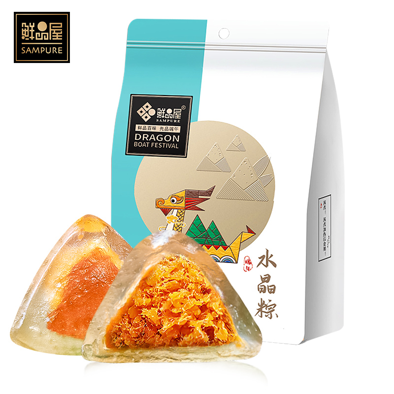 鲜品屋 水晶粽子70g*2只/袋 臻味即食冰粽 袋装粽子