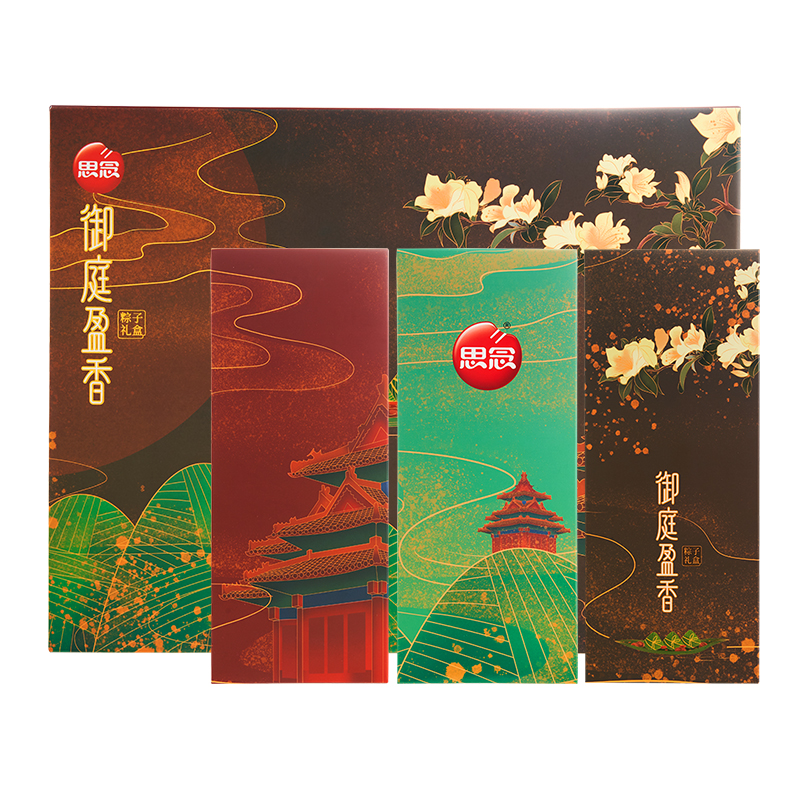 思念2000g御庭盈香粽子礼盒